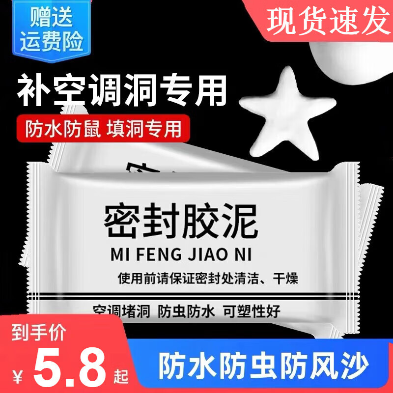 应急救援历史价格查询京东|应急救援价格比较