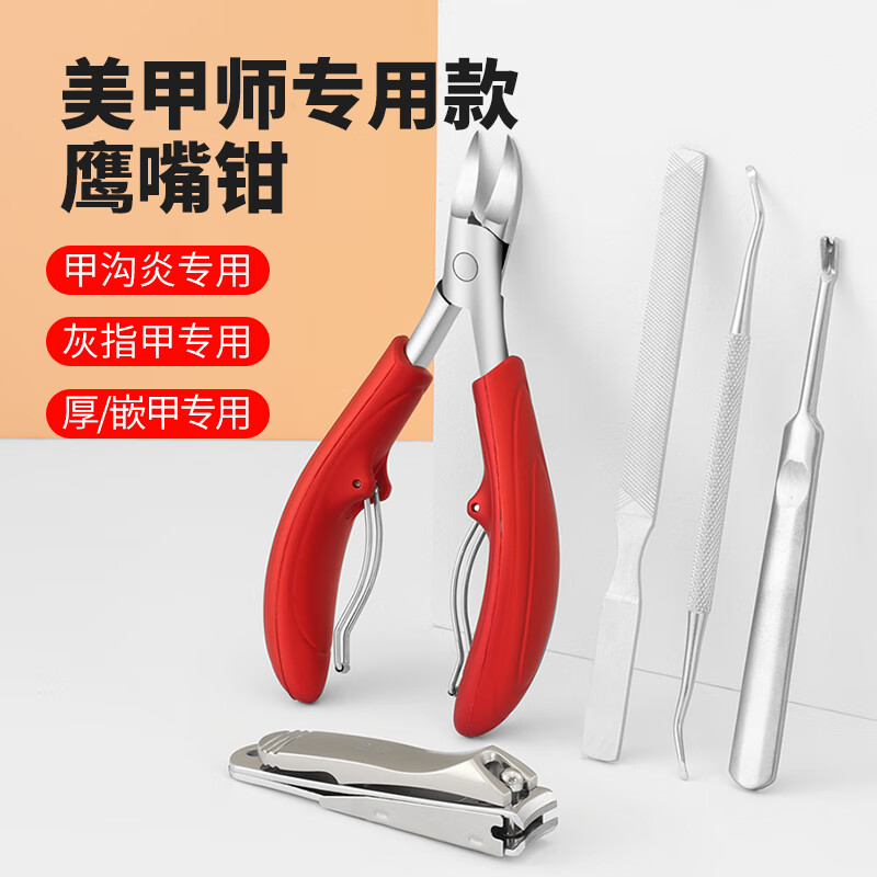 想要了解泉刃指甲刀套装质量好不好？吐槽一个月心得分享
