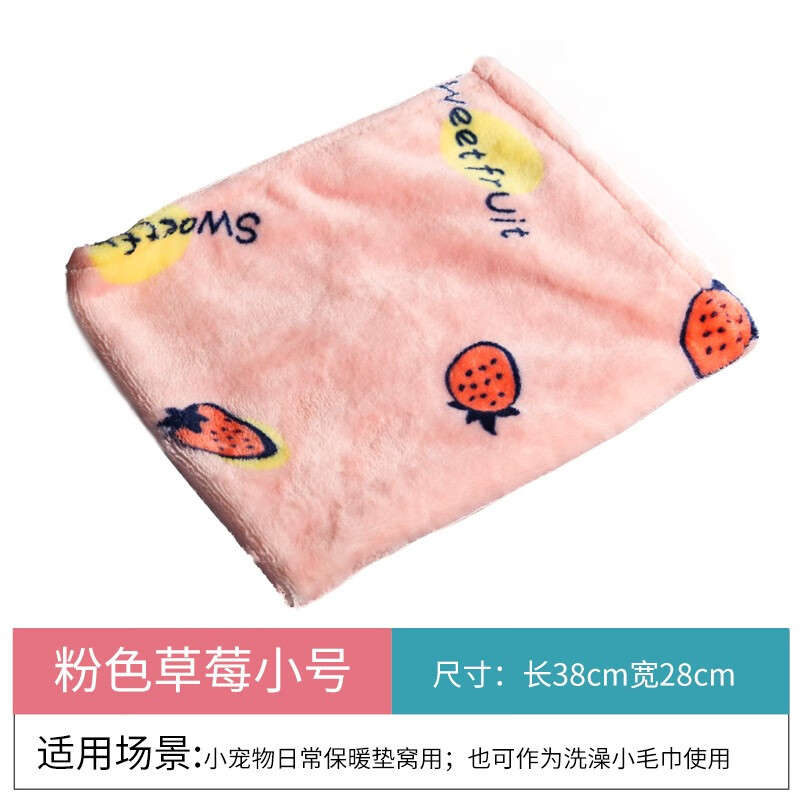 鼠类用品商品历史价格查询|鼠类用品价格历史