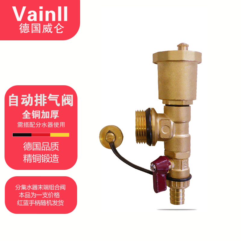 壁炉地暖历史价格查询软件哪个好用|壁炉地暖价格走势图