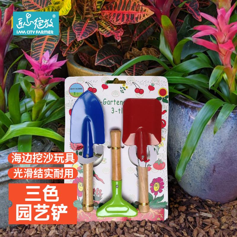 园艺工具历史价格查询工具|园艺工具价格比较