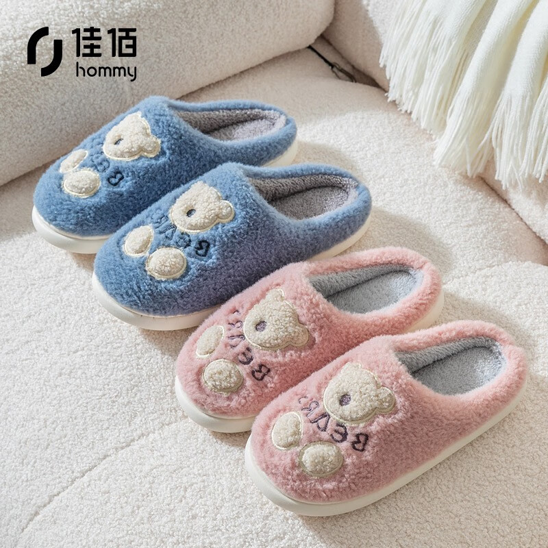 Hommy 儿童棉拖鞋  经典毛绒卡通男童女童棉拖鞋童款 蓝色210码  HM2156属于什么档次？