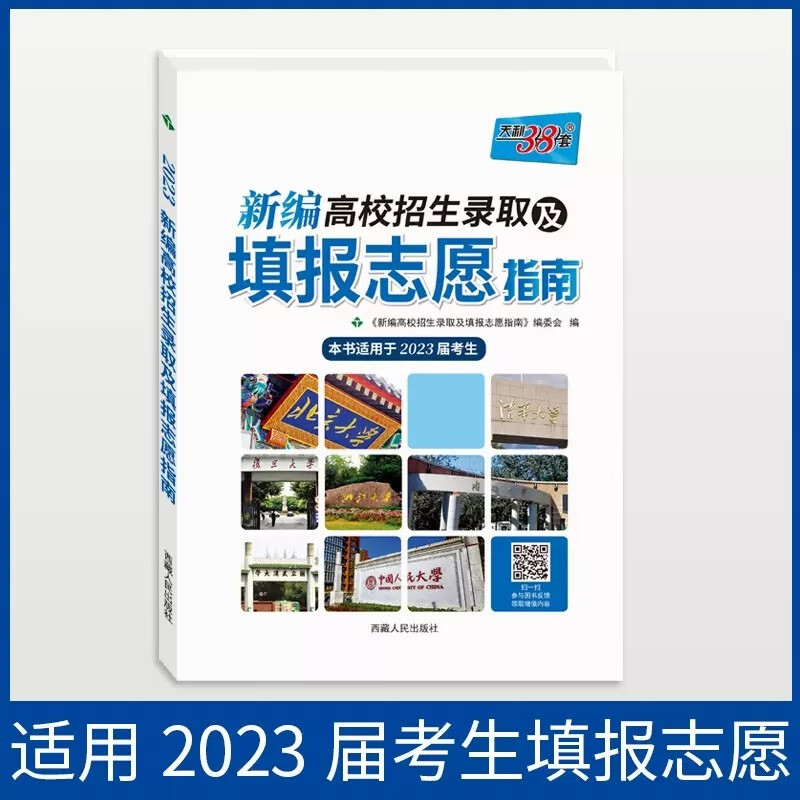 承德市教育招生考试信息网_承德中考科目_承德市中考考几科
