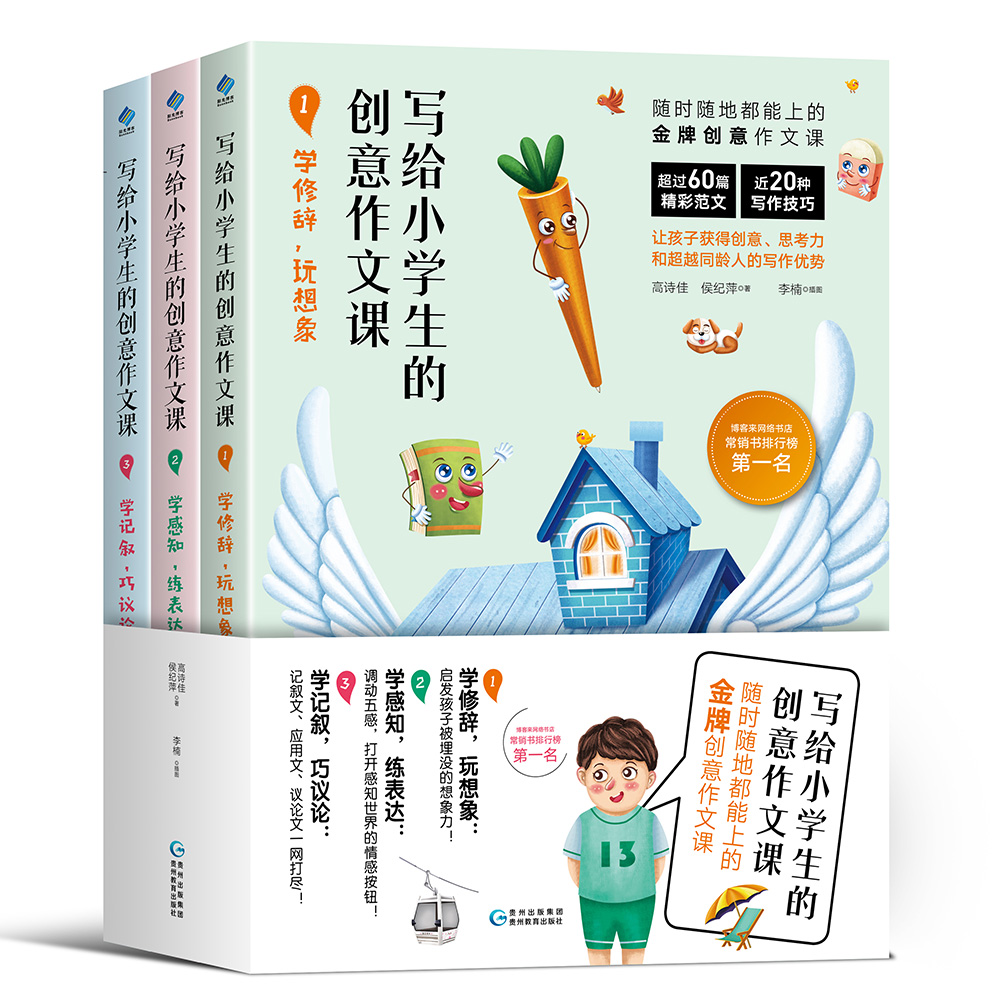 分析作文价格走势|作文价格历史