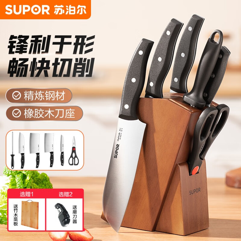 套装厨房不锈钢锋利菜刀切片刀砍骨刀水果刀多用剪刀 锋刃刀具七件套