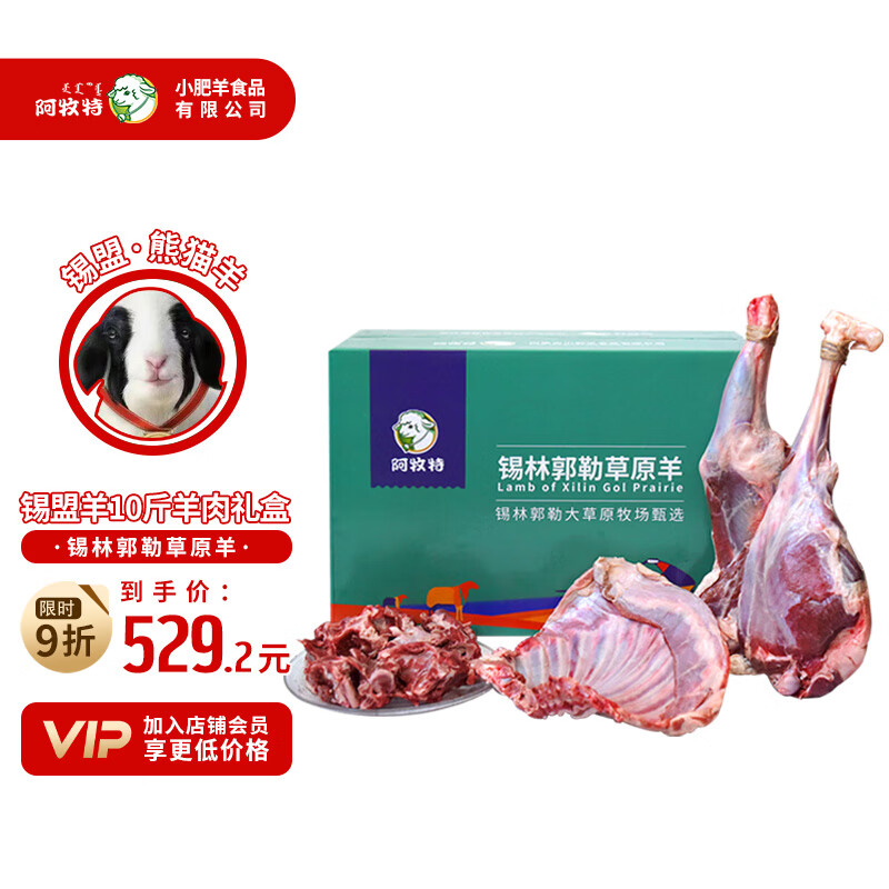 活畜交易市场：数字化浪潮下的新机遇