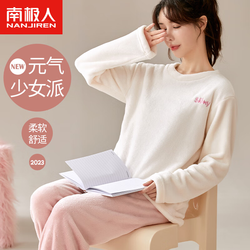 南极人女士睡衣女秋冬加绒法兰绒套头休闲可外穿家居服套装米XL使用感如何?
