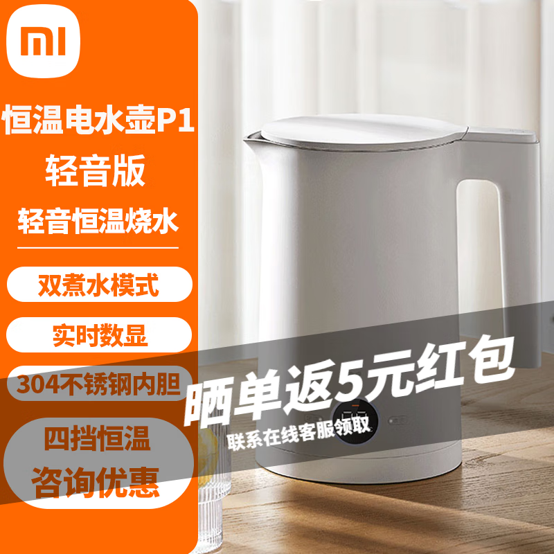 Xiaomi 小米 MH1-B 滤水壶 2L