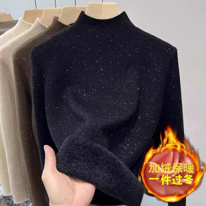 香影芬法式感亮丝半高领一体绒针织毛衣女春秋加绒加厚保暖打底衫 黑色（加厚一体绒） M (建议95-105斤)