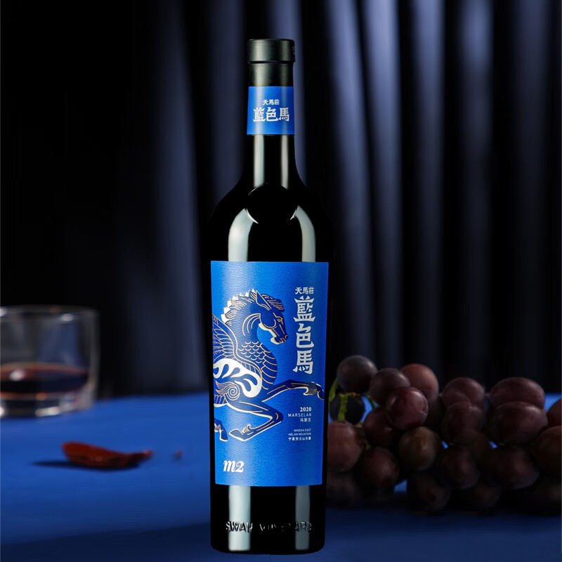 蓝色马M2 宁夏贺兰山东麓产区 马年送礼干红葡萄红酒 14.2度750ml M2双支装（750ml*2瓶）
