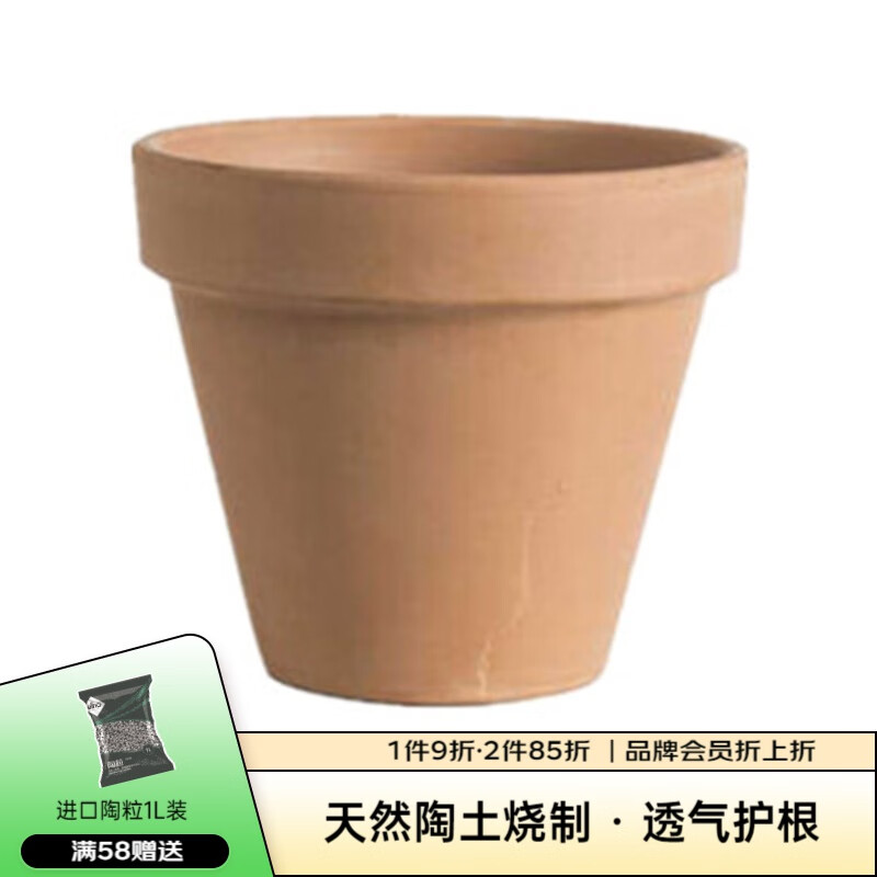 花盆花器历史价格查询工具|花盆花器价格比较