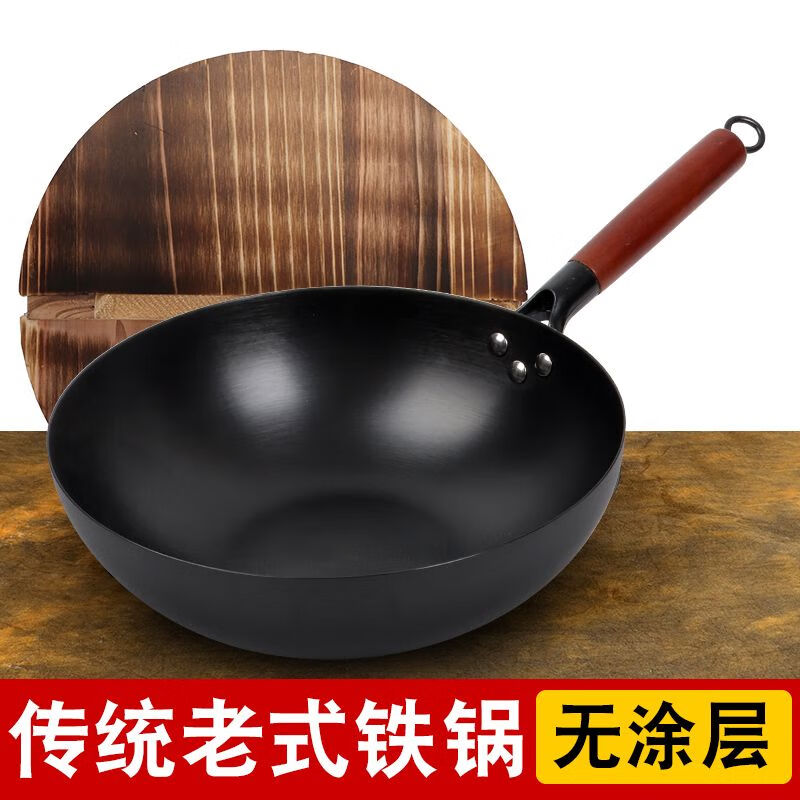 WCZ九鼎铸匠炒锅加深铁锅炒菜锅老式无涂层精铁大不粘锅平底圆底煤气 圆底32无耳爆炒王单锅 1寸