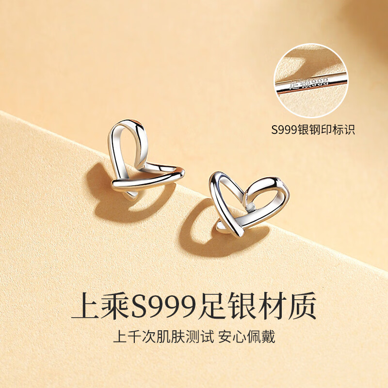 苏十六999银一周耳钉女养耳洞时尚耳饰套装耳环七夕情人节礼物送女友 【999足银】养耳洞耳钉七对装