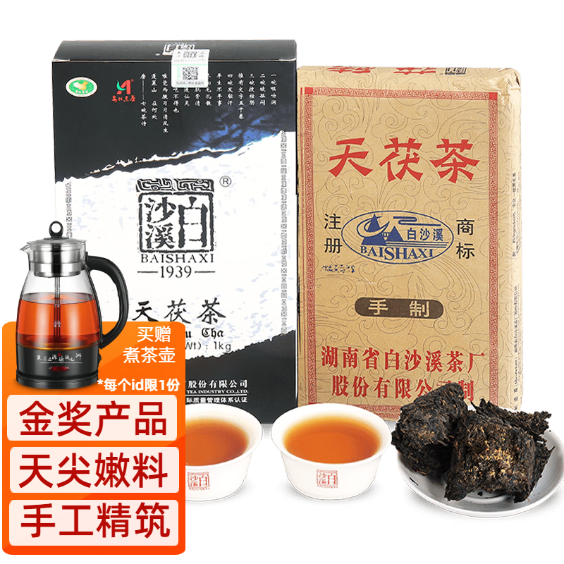 京东的黑茶历史价格在哪看|黑茶价格比较