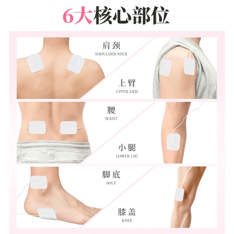 【顺丰可发】理疗仪家用医用颈椎腰肌肩周劳损炎多功能中低频治疗仪电疗针灸经络脉冲按摩仪低频理疗机器 健康使者经络按摩仪-充电款+10贴