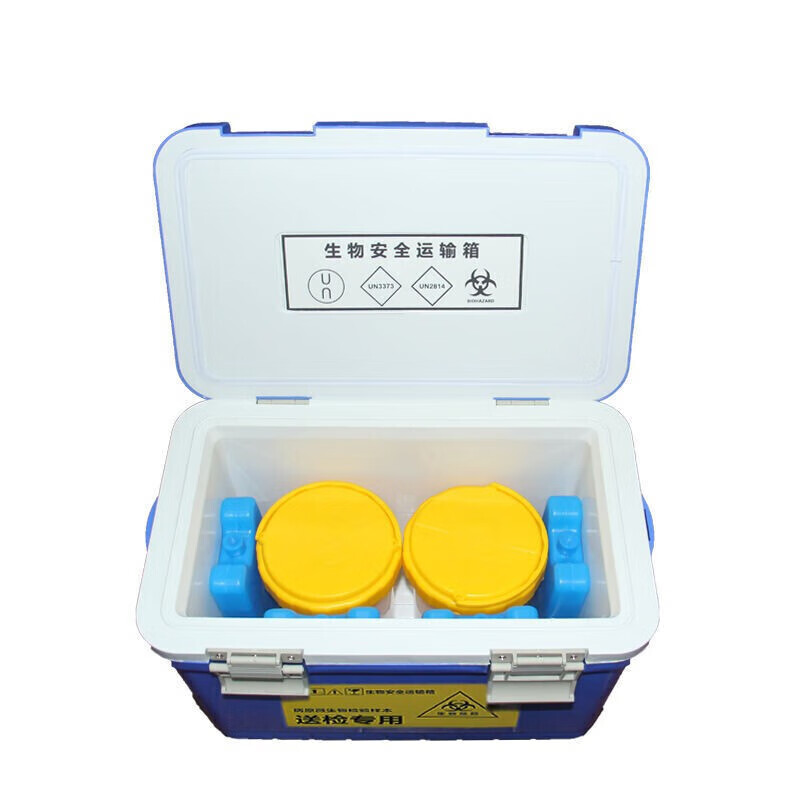 允和美弘牧(hongmu)生物安全运输箱un2814样本运输箱核酸标本转运箱生