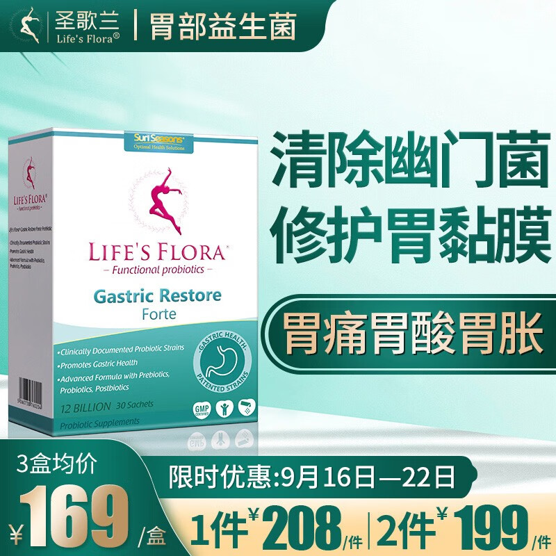 揭秘京东10028856570147价格走势,立即购买享受超值优惠
