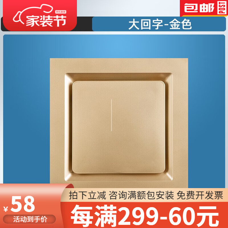 强力换气扇300*600卫生间大功率吸顶排气扇厨房嵌中山1 30*30大回字