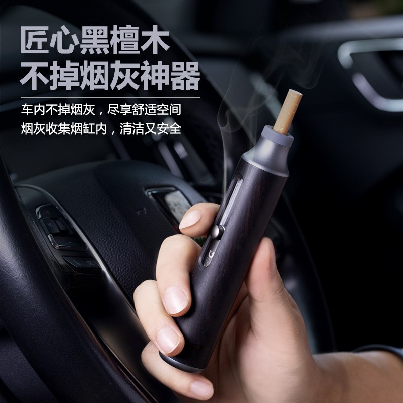 酷睿客 开车抽烟神器烟套不掉烟灰烟嘴车载烟灰缸车内吸烟免弹烟斗烟具 黑檀木材质(礼盒装)怎么样,好用不?