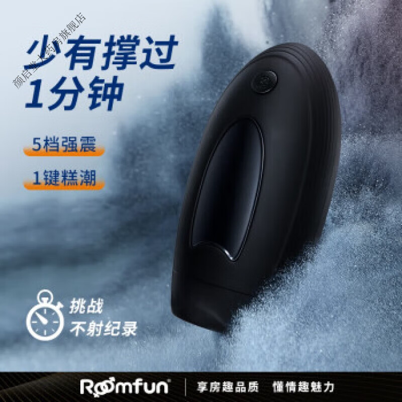 roomfun ��Ȥ�綯ȫ�Զ�����������ʿȡ����ǿ��ե����������ū ��׼��װ�����滻�ڵ�*2+���͡�