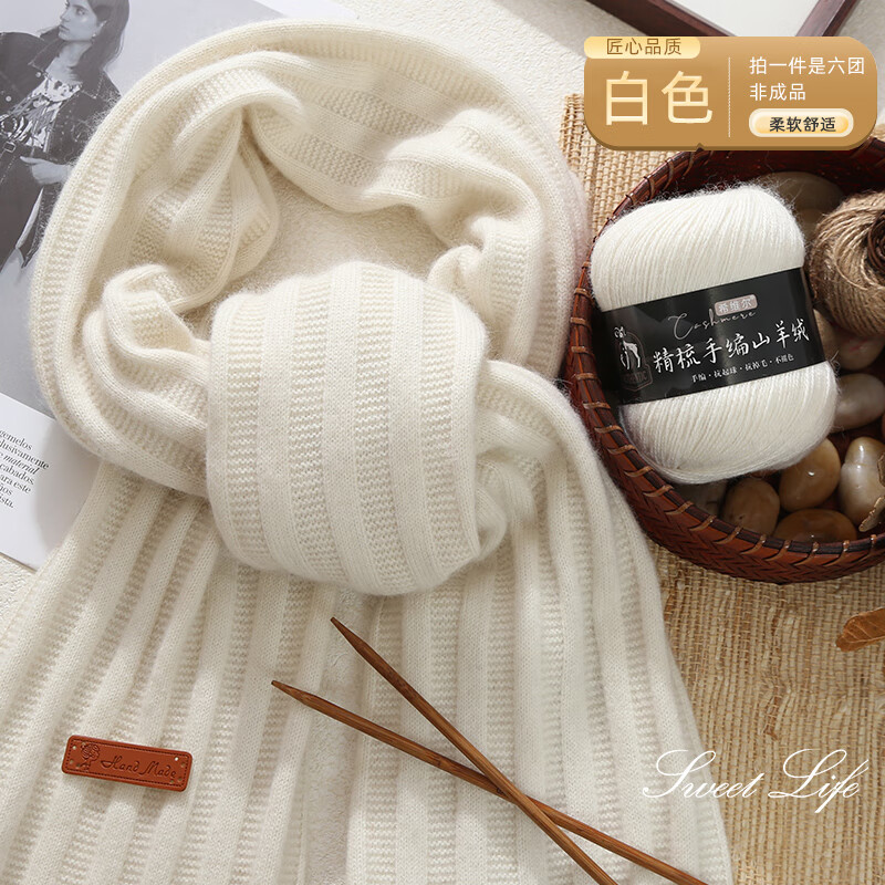 鄂尔帝尊山羊绒围巾手工编织diy纯山羊绒中粗毛线自织围脖送男女友