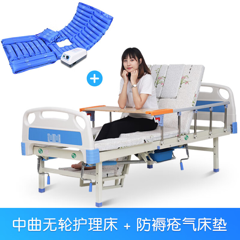 瘫痪病人家庭护理床多功能手动带气垫老人医用床床 无轮中曲护理床 防