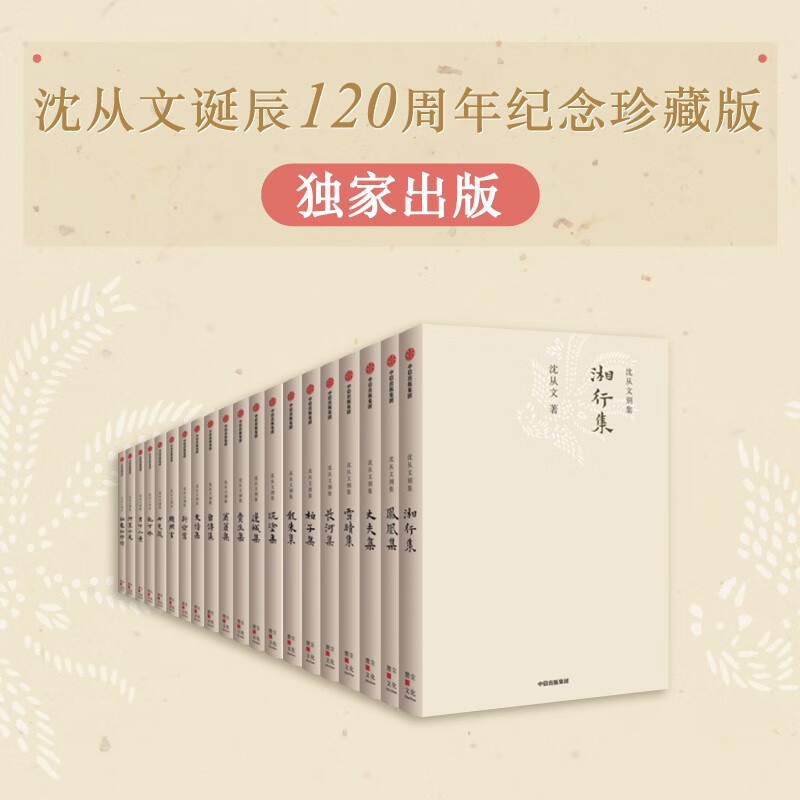 ��Ӫ ����ı� ȫ20�� ����ĵ���120������� �߳� �������������� �����ų����ǩ �������׺ʹ����򻢳�������� ��־Ħ �ͽ� ����Ȼ ������߶����� С˵ ɢ�� ���� ���� ���ų�����