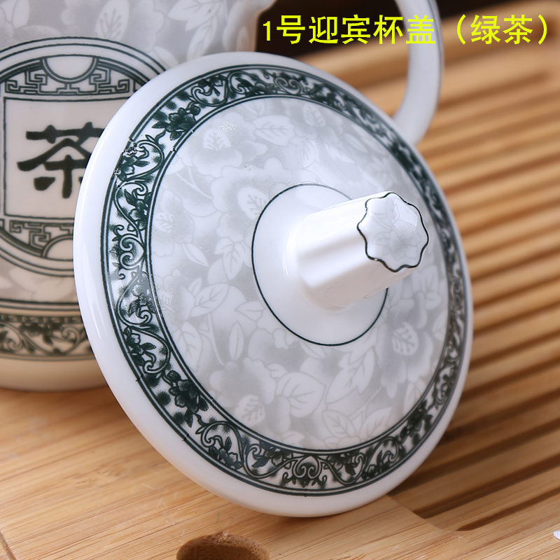 茶杯盖子通用陶瓷杯盖 通用 圆形杯盖 陶瓷盖杯子盖子 1号绿茶盖内径