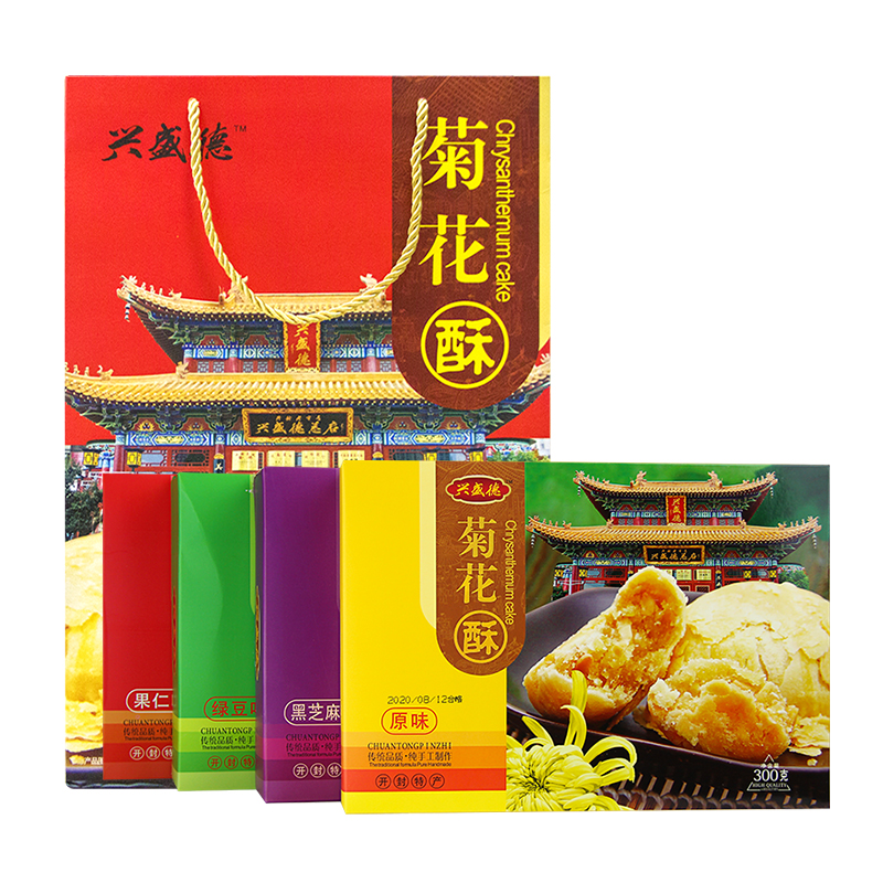 兴盛德菊花酥300g*4礼盒装中秋礼盒传统糕点零食酥饼河南省开封特产