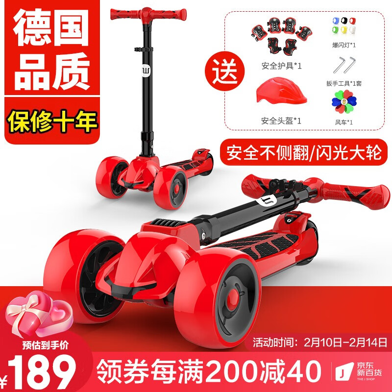 京东视频商品 2023-02-09 - 第14张 | 最新购物优惠券 京东视频商品 2023-02-09 - 第14张 | 最新购物优惠券