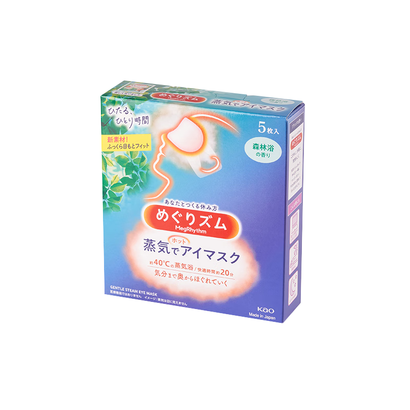 花王（KAO）美舒律蒸汽眼罩/熱敷貼5片森林香 睡眠晚安貼進(jìn)口