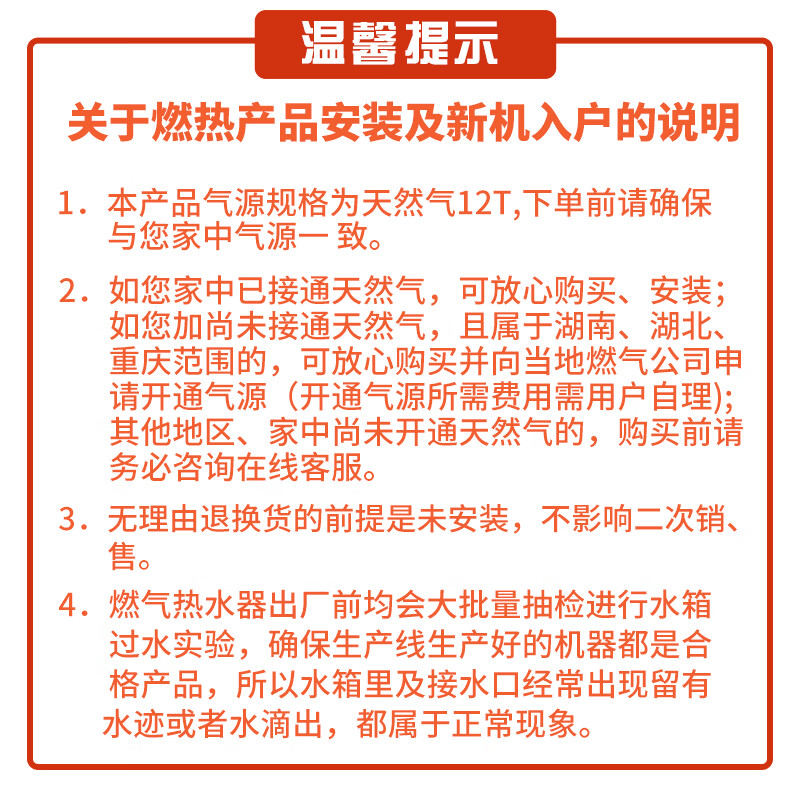 长虹L1PB20-BQ01壁挂炉性能评测及使用体验