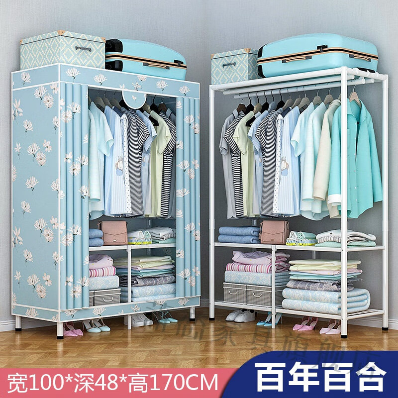 蒲恋 出租屋衣柜简易布衣柜折叠免安装全密封钢管加固布艺出租屋用挂
