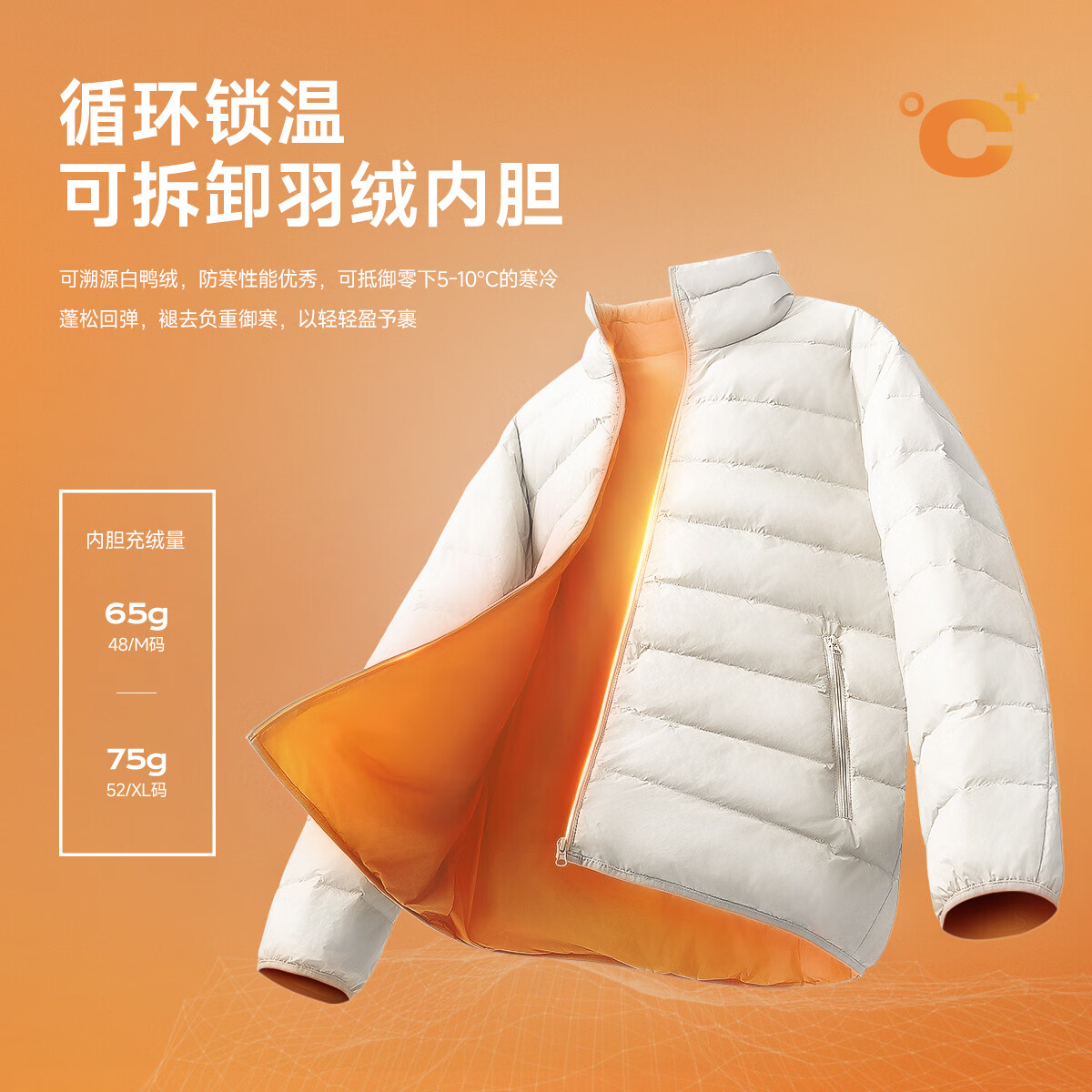 a.b.x【复合三防面料压胶防水拉链】春季立领连帽夹克男撞色拉链外套 浅灰 带羽绒内胆 3XL