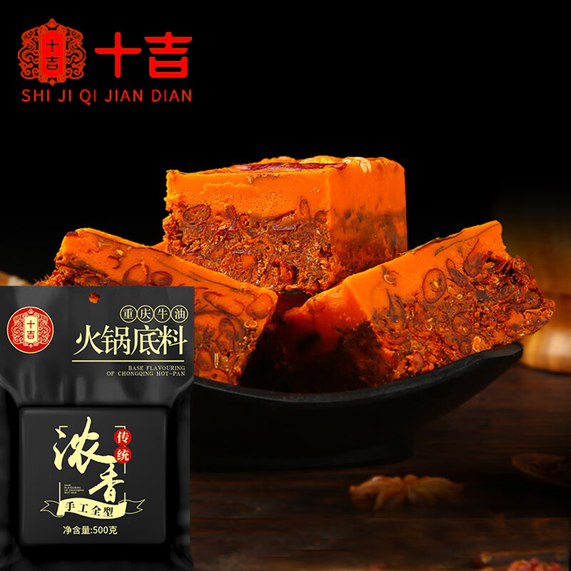 调味品价格走势曲线|调味品价格比较