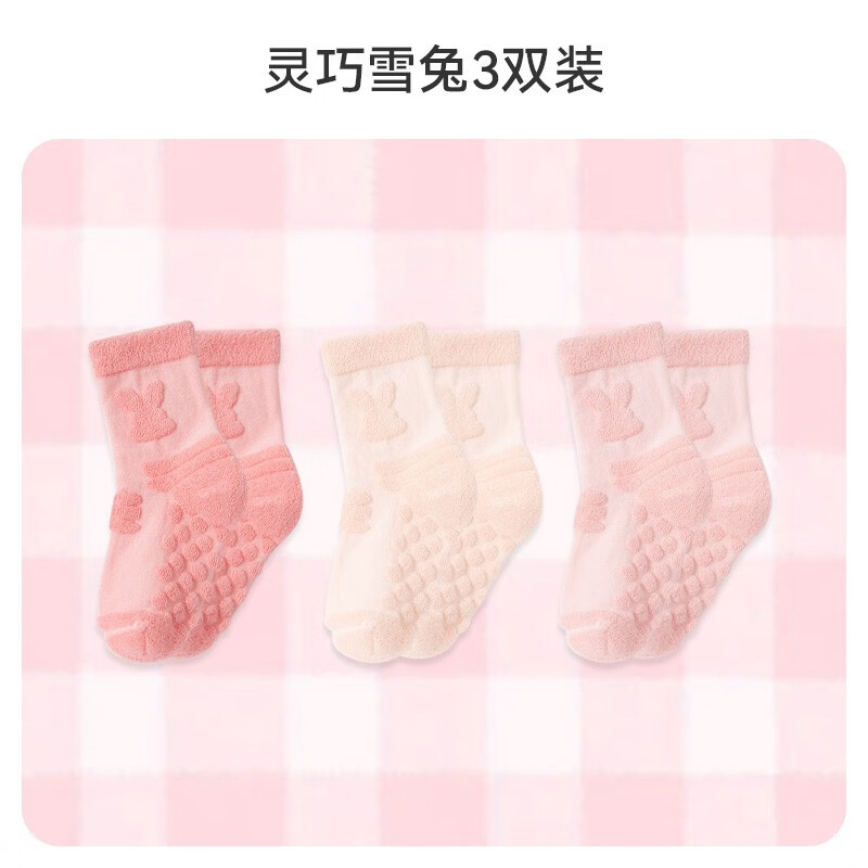 儿童袜价格曲线查询|儿童袜价格比较