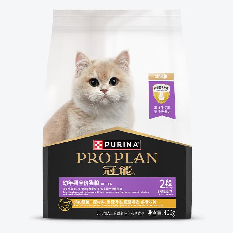 冠能猫粮幼猫3周-12月龄400g 怀孕 哺乳期母猫适用 新老包装随机发使用感如何?