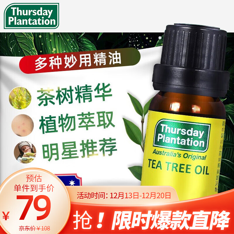 面部报价走势|面部价格走势图