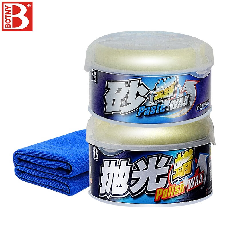 保賜利砂蠟拋光蠟套裝車漆去污去劃痕蠟上光保養(yǎng)修復(fù)細(xì)蠟汽車蠟 拋光蠟1盒+砂蠟1盒+毛巾1條