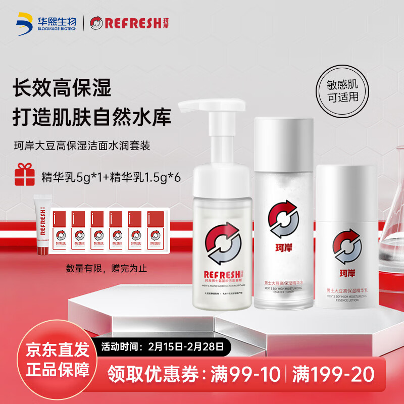 jd套装礼盒历史价格查询|套装礼盒价格比较