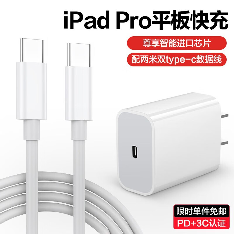 直插充电器历史价格查询|直插充电器价格比较