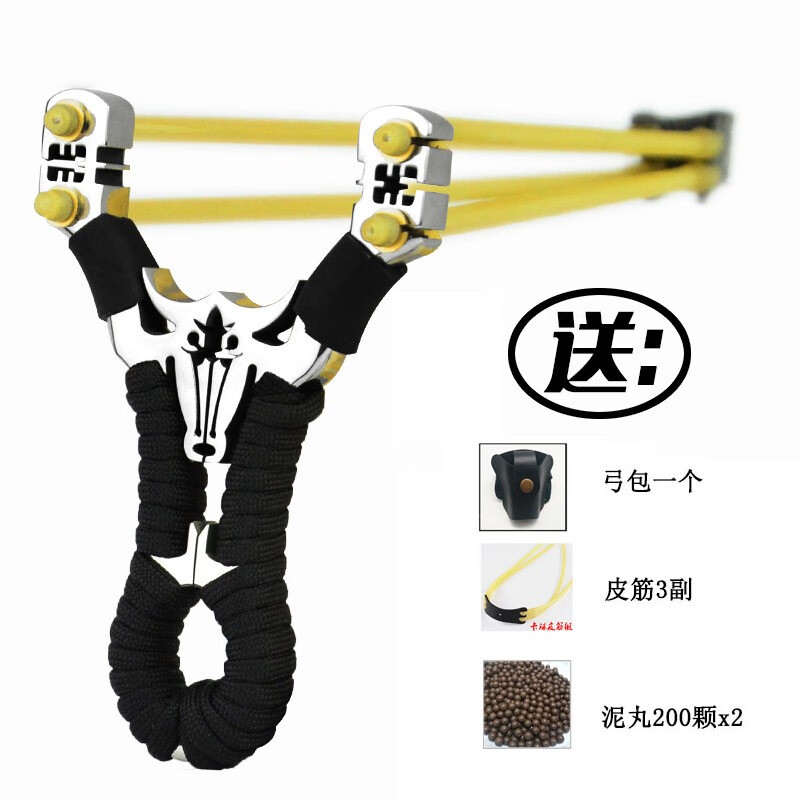 卡球弹弓热销榜