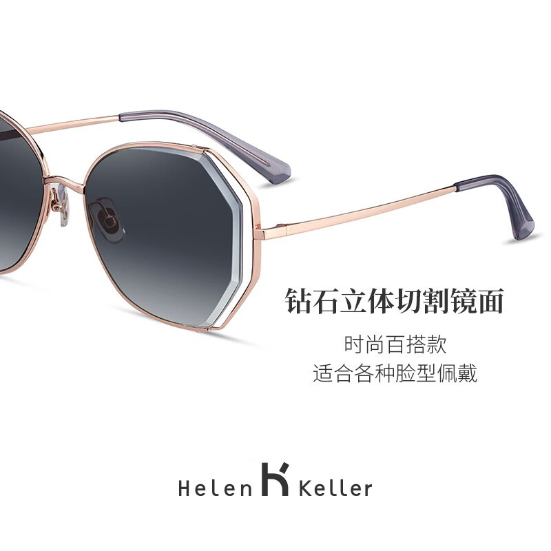海伦凯勒(HELEN KELLER)墨镜女士高级感防晒墨镜防紫外线新款太阳镜女H8826 水墨渐变N13偏光墨镜女