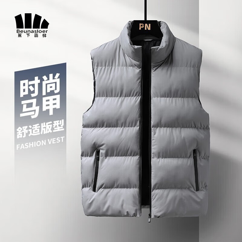 蕉下森林棉服马甲男冬季新款外套保暖棉衣韩版时尚潮流休闲百搭情侣上衣 灰色 2XL怎么样,好用不?