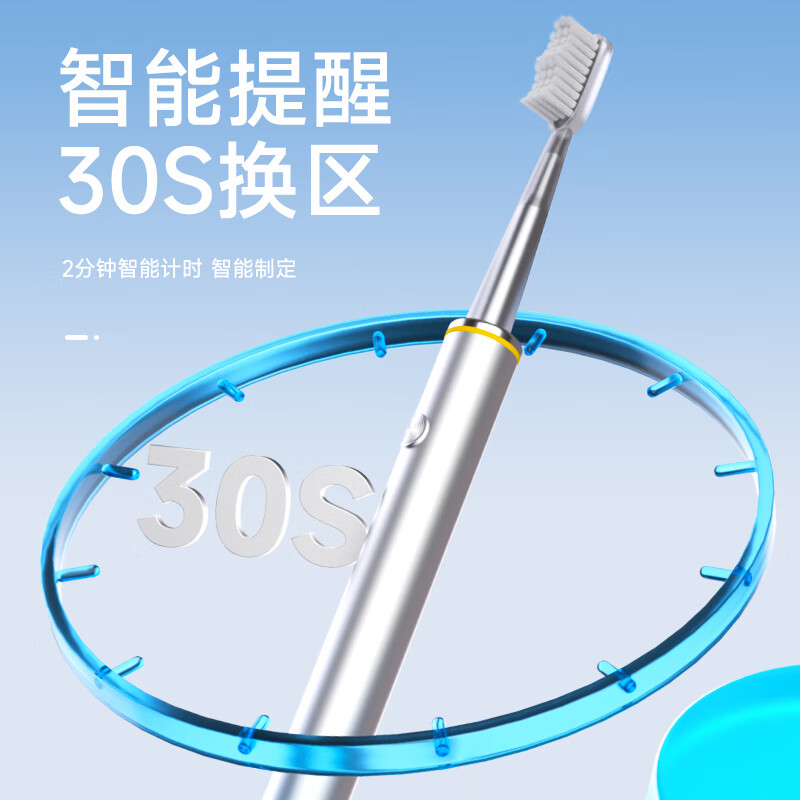 健电动牙刷智能高频扫振IPX7防水 成人情侣礼物送男友 深度清洁护龈 软毛樱花粉JD015 1支