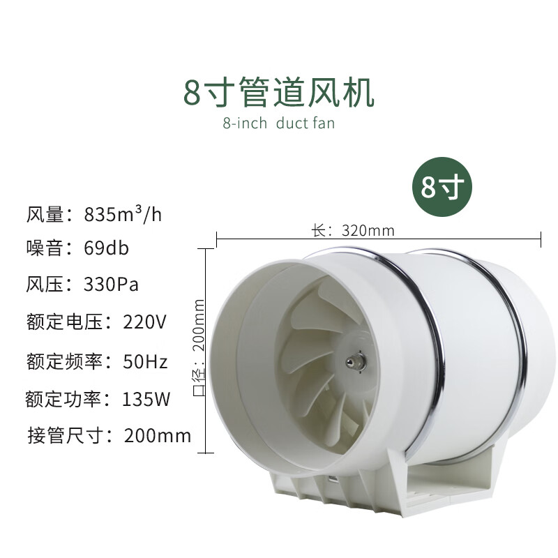 九叶风强力管道风机4寸6寸8寸10寸12寸艾灸排烟抽风机排烟风机吸烟