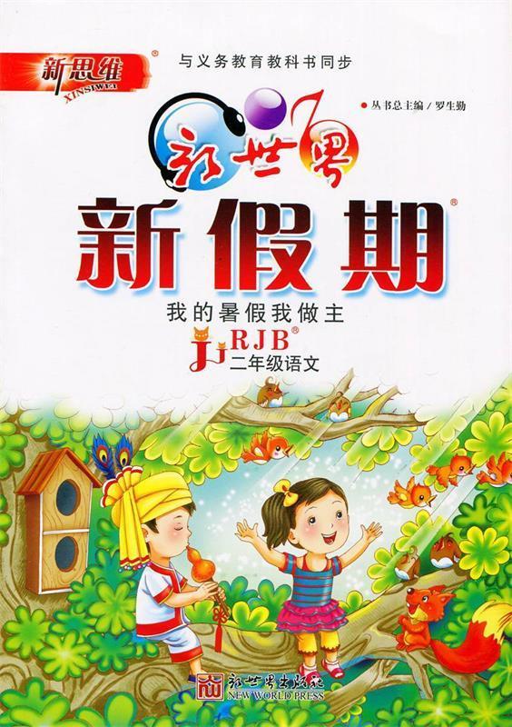 著名企业家内部讲话系列·马化腾内部讲话:关键时