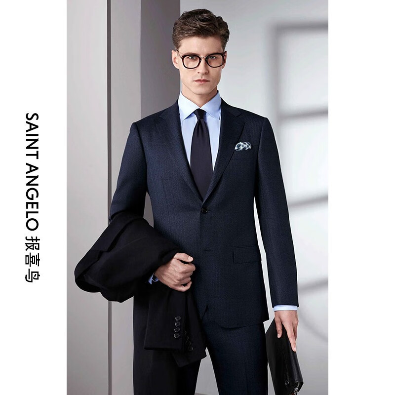 【西服定制】报喜鸟西装定制秋冬新款西服套装商务正装西装男量身定做