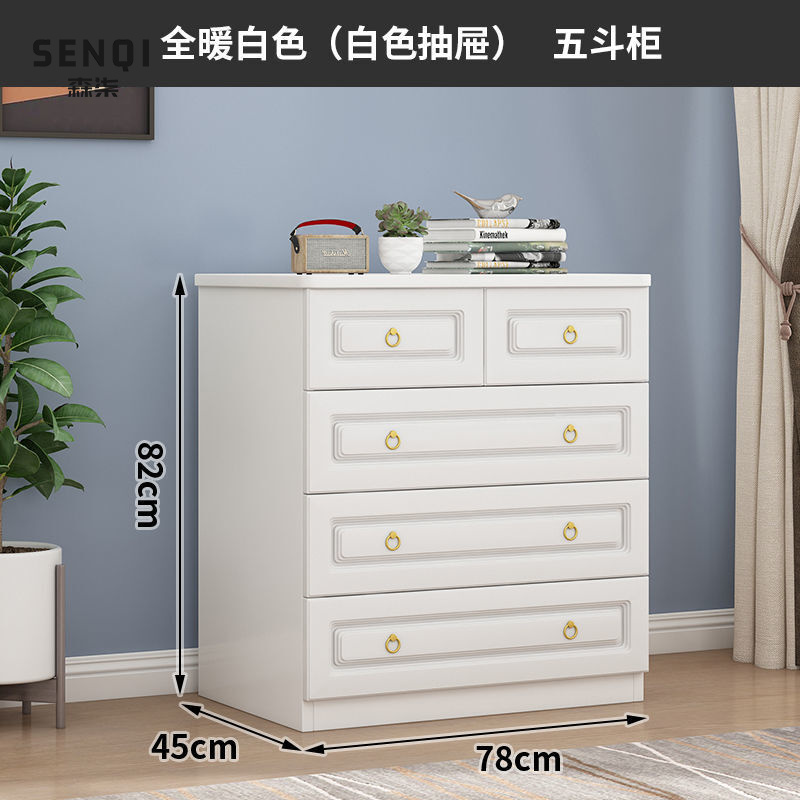 雅格皇朝(yagehuangchao)森柒 2022年新款简约现代实木五斗柜卧室收纳