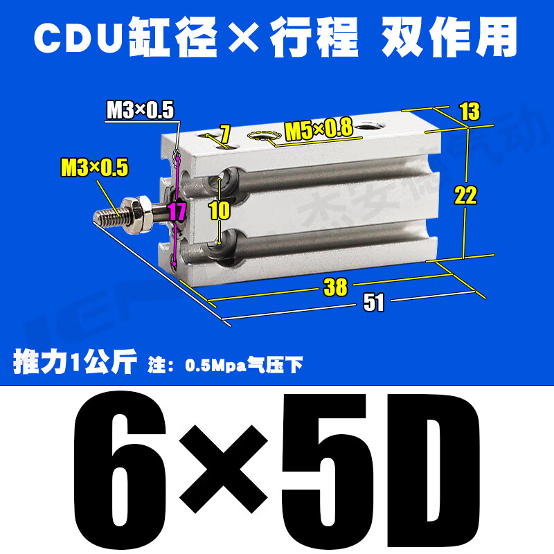 安装方型气缸cdu6/10/16/20/25/32-10d*20dx25dx30d 内置磁环cdu6*5d